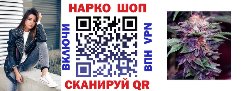 Как найти закладки Мураши Амфетамин Меф Alpha-PVP Гашиш Канабис