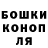 Canna-Cookies конопля PhilippStarsky