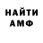 Alfa_PVP кристаллы Amanda Hager