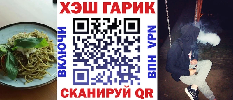 даркнет сайт  Мураши  блэк спрут маркетплейс  Печенье с ТГК конопля 