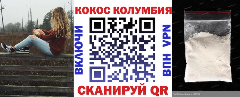 Кокаин Fish Scale  цены   Мураши 