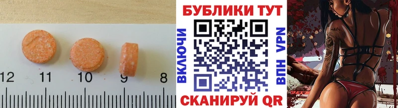 мега ONION  Мураши  ЭКСТАЗИ Punisher 