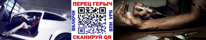 Героин герыч Мураши