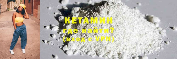 мяу мяу кристалл Нефтегорск
