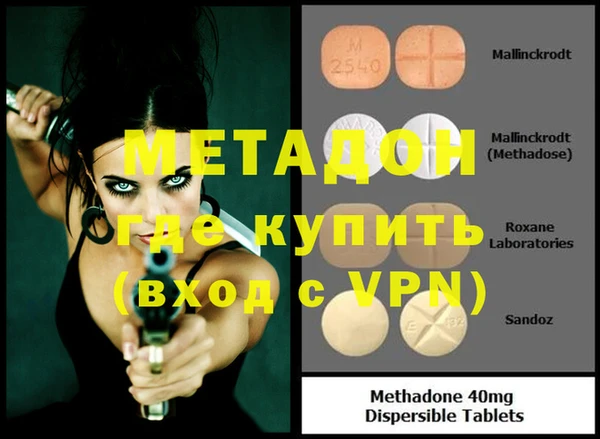 мяу мяу кристалл Нефтегорск