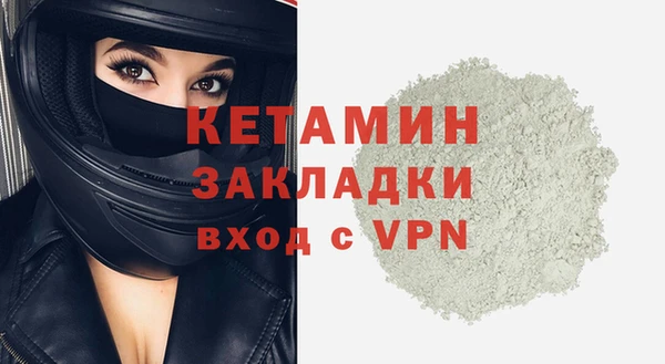 ALPHA PVP Новозыбков