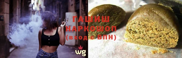 мяу мяу кристалл Нефтегорск