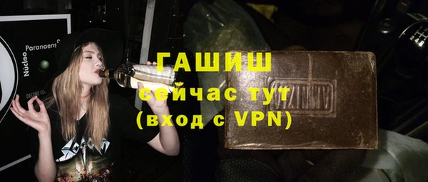 герыч Нефтекумск