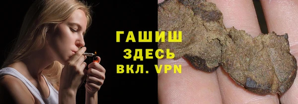 герыч Нефтекумск
