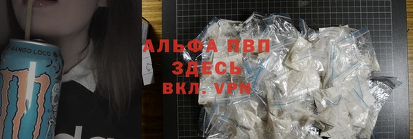 ALPHA PVP Новозыбков