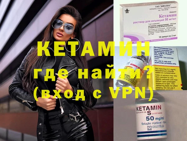 мефедрон мука Новодвинск