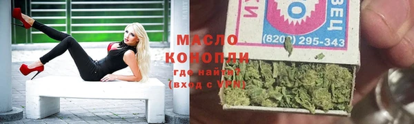мефедрон мука Новодвинск