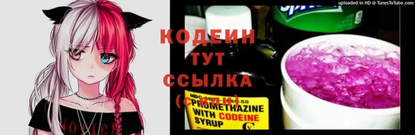 герыч Нефтекумск