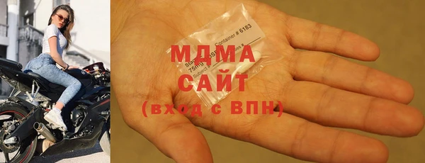 мефедрон мука Новодвинск