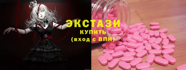герыч Нефтекумск