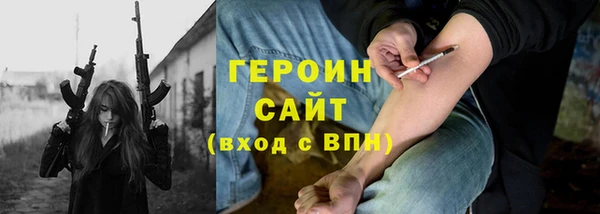 молекула духа Новокубанск