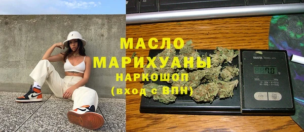 мефедрон мука Новодвинск