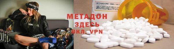 молекула духа Новокубанск