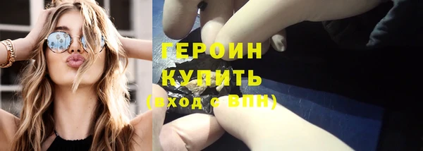ALPHA PVP Новозыбков