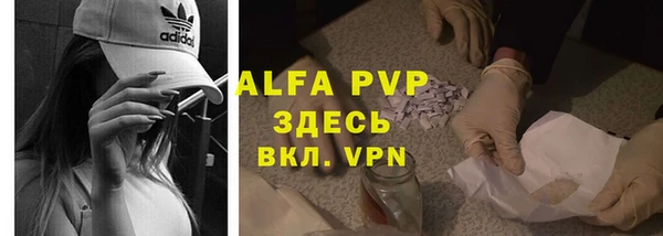 мяу мяу кристалл Нефтегорск