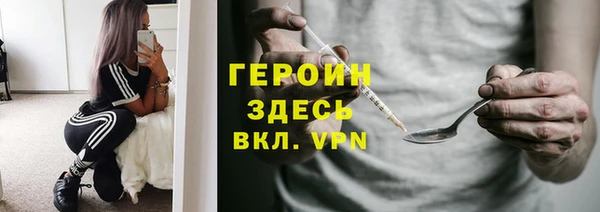 герыч Нефтекумск