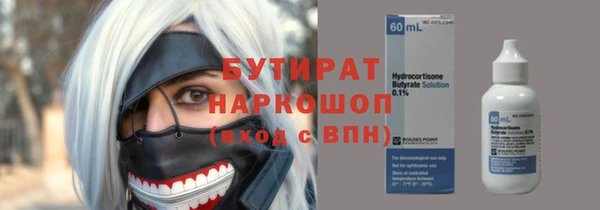 ALPHA PVP Новозыбков
