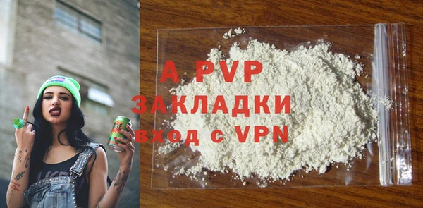 а пвп мука Нея