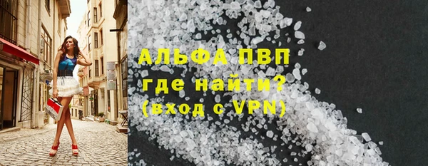 герыч Нефтекумск