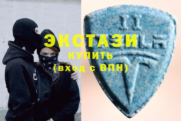 молекула духа Новокубанск