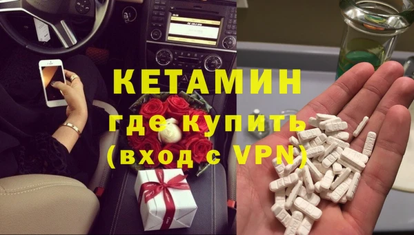 мефедрон мука Новодвинск