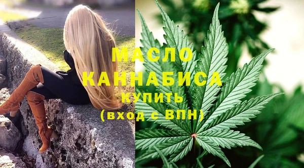 молекула духа Новокубанск