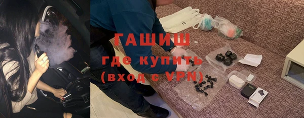 герыч Нефтекумск