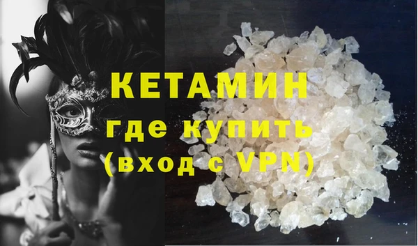 герыч Нефтекумск