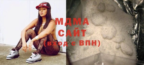 гидра Белая Холуница