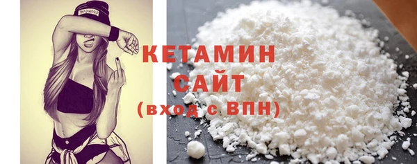 мяу мяу кристалл Нефтегорск