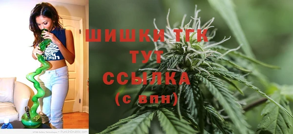 мяу мяу кристалл Нефтегорск