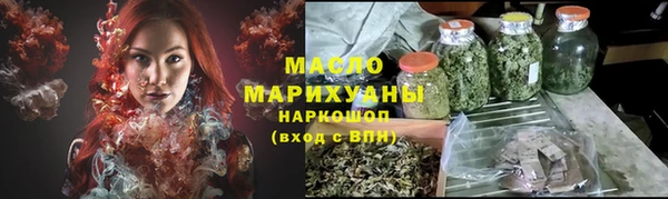 герыч Нефтекумск