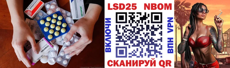 ссылка на мегу ТОР  Мураши  маркетплейс как зайти  ЛСД экстази кислота 