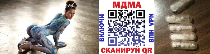 МДМА VHQ  Мураши 