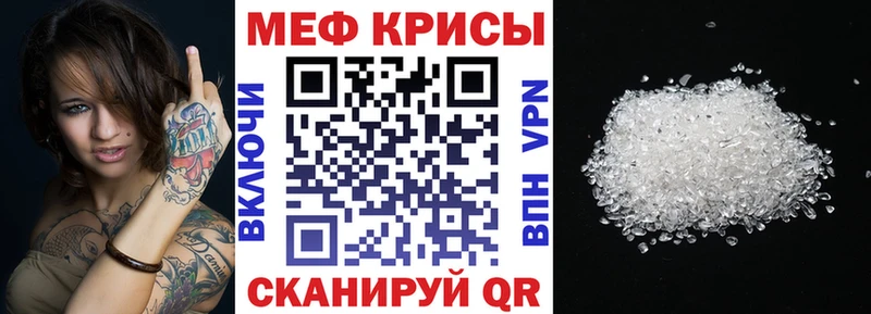 продажа наркотиков  блэк спрут маркетплейс  МЕФ VHQ  Мураши 