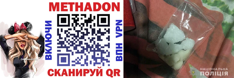 сайты даркнета клад  хочу   Мураши  МЕТАДОН мёд 