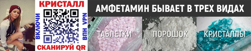 МЕТАМФЕТАМИН Methamphetamine  mega как зайти  Мураши  хочу  