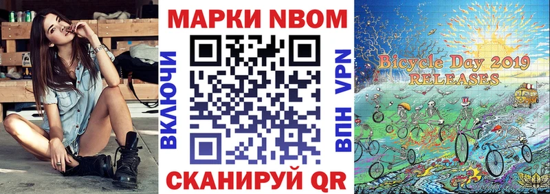 Марки NBOMe 1500мкг  хочу наркоту  Мураши 