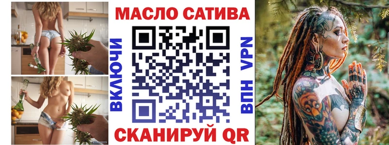 ТГК вейп с тгк  Мураши 